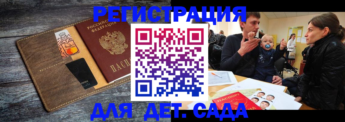 форма 3 в Юже