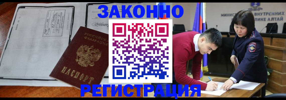 миграционный учет в Юже