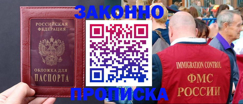 регистрация для школы в Юже
