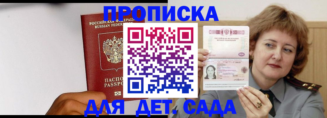 миграционный учет в Юже